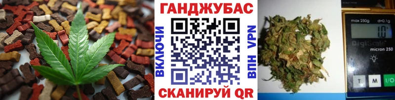 Купить  Пущино  Canna-Cookies марихуана 