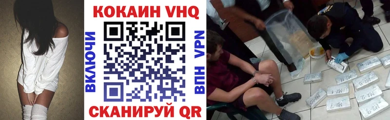 COCAIN Перу  Купить  Пущино 