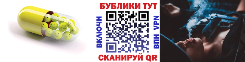 ЭКСТАЗИ TESLA  Купить  Пущино 