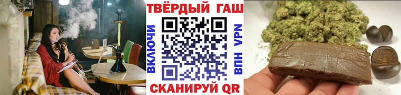 ГАШИШ Ice-O-Lator  Купить  Пущино 