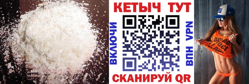 Кетамин VHQ Купить где Пущино