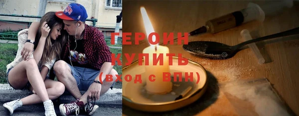 герыч Дмитров