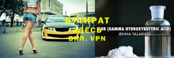 герыч Дмитров