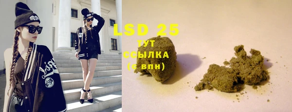 мяу мяу кристалл Дмитровск