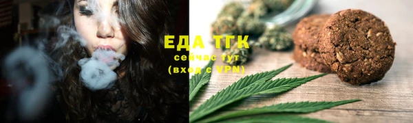 мяу мяу кристалл Дмитровск