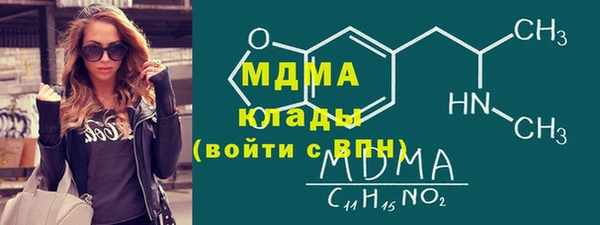 мяу мяу кристалл Дмитровск