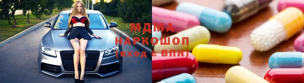 герыч Дмитров