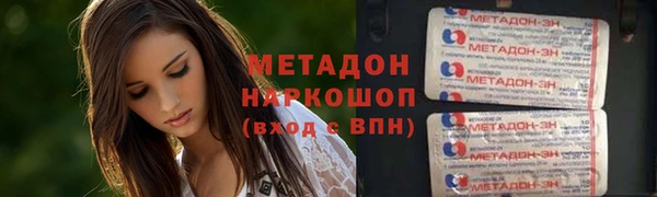 герыч Дмитров