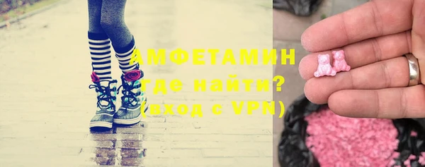мяу мяу кристалл Дмитровск