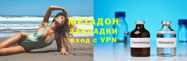мяу мяу кристалл Дмитровск