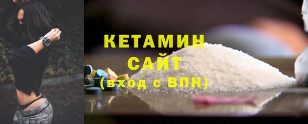 мяу мяу кристалл Дмитровск