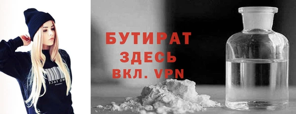 герыч Дмитров