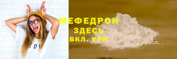 герыч Дмитров