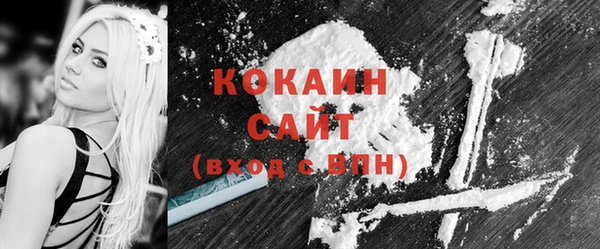 мяу мяу кристалл Дмитровск