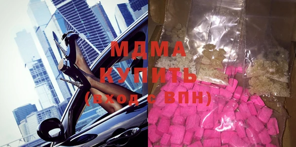 MESCALINE Гусь-Хрустальный