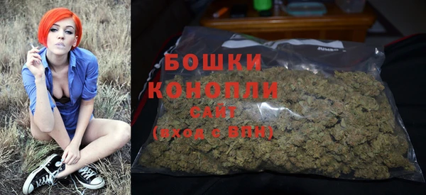 мяу мяу кристалл Дмитровск