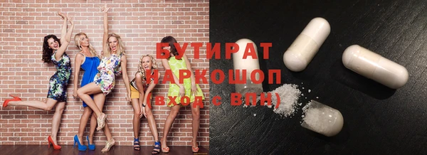 дистиллят марихуана Гусев