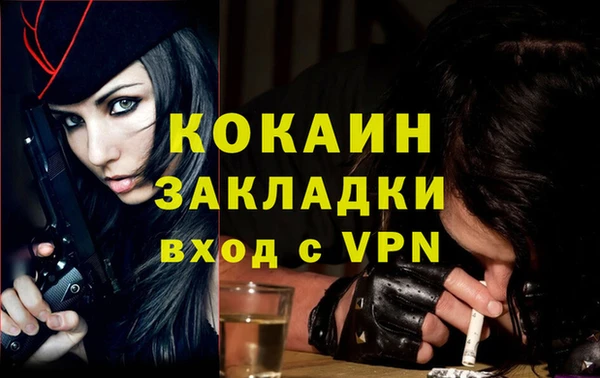 мяу мяу кристалл Дмитровск