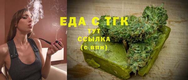 мяу мяу кристалл Дмитровск