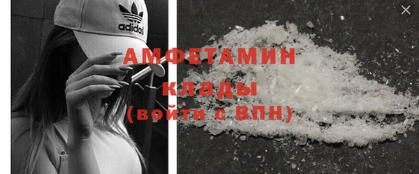 герыч Дмитров