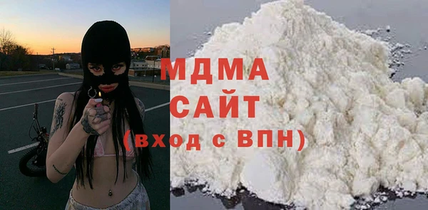мяу мяу кристалл Дмитровск