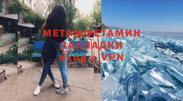 мяу мяу кристалл Дмитровск