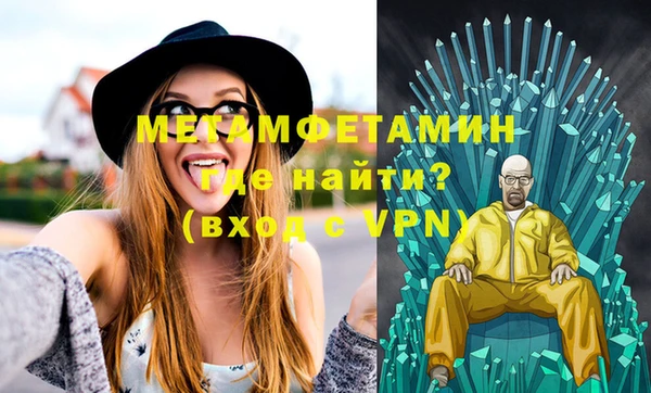 герыч Дмитров