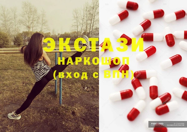 мяу мяу кристалл Дмитровск
