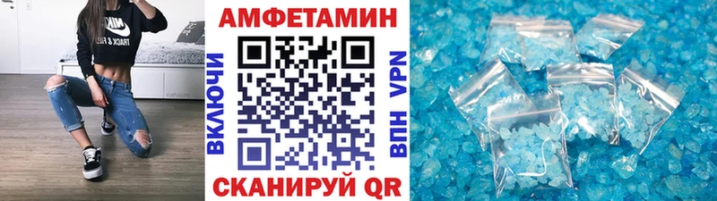 Метамфетамин Декстрометамфетамин 99.9%  Купить  Пущино 