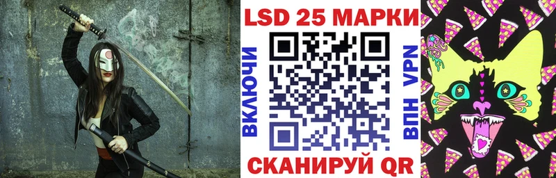 Купить где  Пущино  Марки 25I-NBOMe 1,8мг 