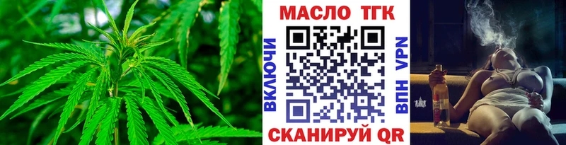 ТГК вейп с тгк  Купить  Пущино 