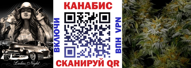 Конопля Ganja Пущино